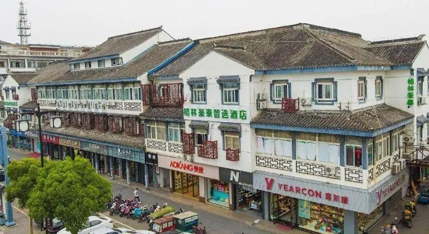 Greentree Inn Express Suzhou Luzhi Ancient Town Scenic Area Xiaoshi Road Hotel