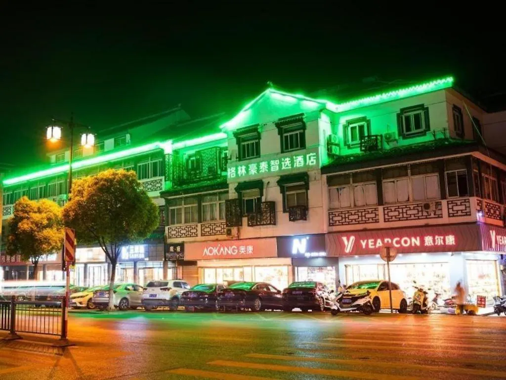 Greentree Inn Express Suzhou Luzhi Ancient Town Scenic Area Xiaoshi Road