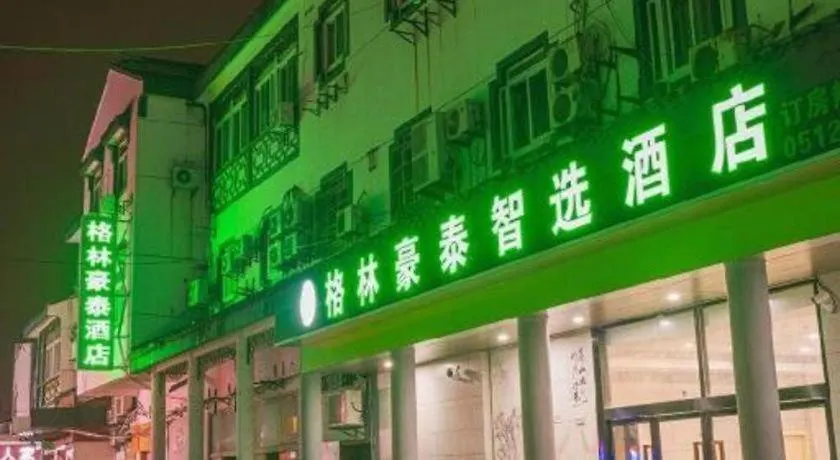 Greentree Inn Express Suzhou Luzhi Ancient Town Scenic Area Xiaoshi Road