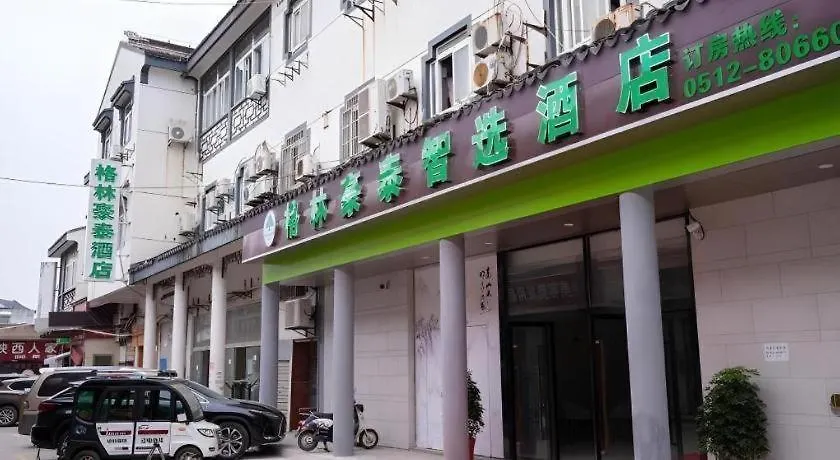 Ξενοδοχείο Greentree Inn Express Suzhou Luzhi Ancient Town Scenic Area Xiaoshi Road