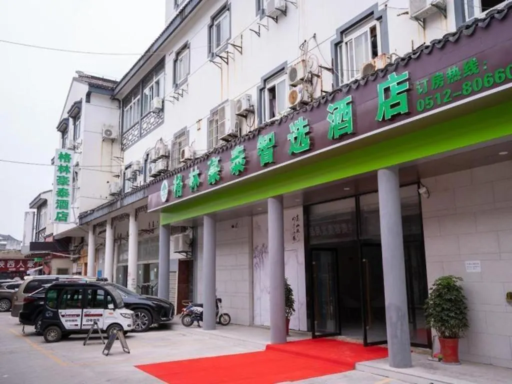Greentree Inn Express Suzhou Luzhi Ancient Town Scenic Area Xiaoshi Road Κίνα