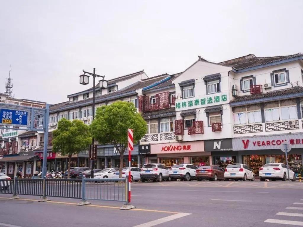 Greentree Inn Express Suzhou Luzhi Ancient Town Scenic Area Xiaoshi Road 3*, Σουτσόου